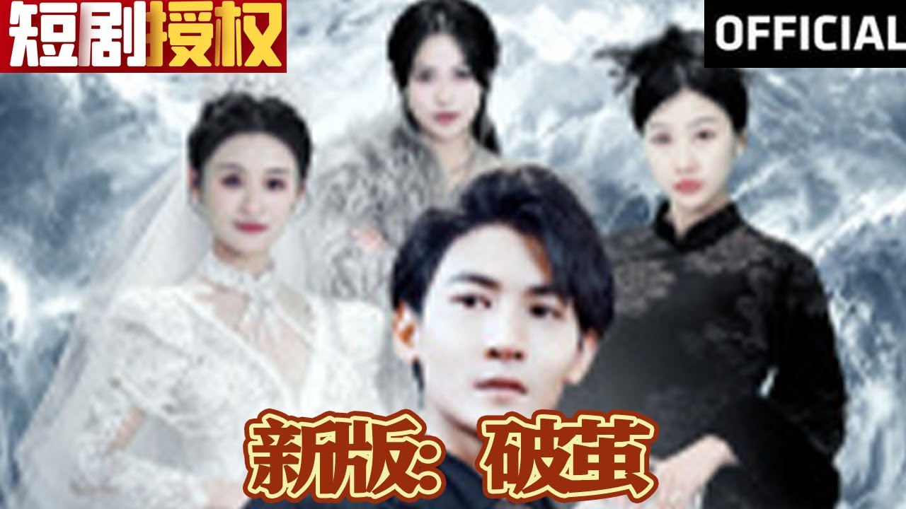 新版:天下第一